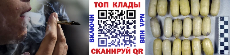 Конопля Коммунар