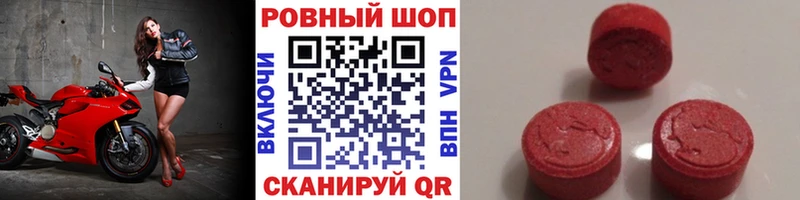 Купить наркотики цена Коммунар ОМГ ОМГ маркетплейс  А ПВП  ГАШ  Cocaine  Метамфетамин 