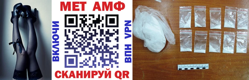 АМФ VHQ  Коммунар 