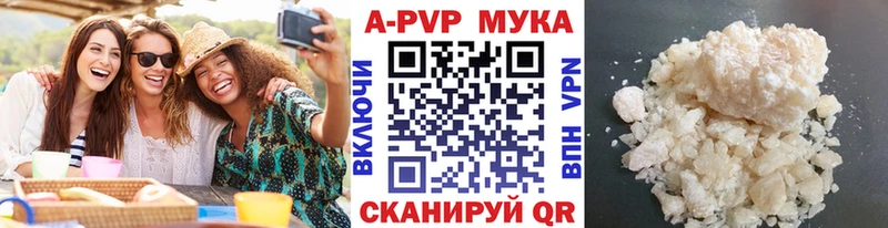 A PVP крисы CK  Коммунар 