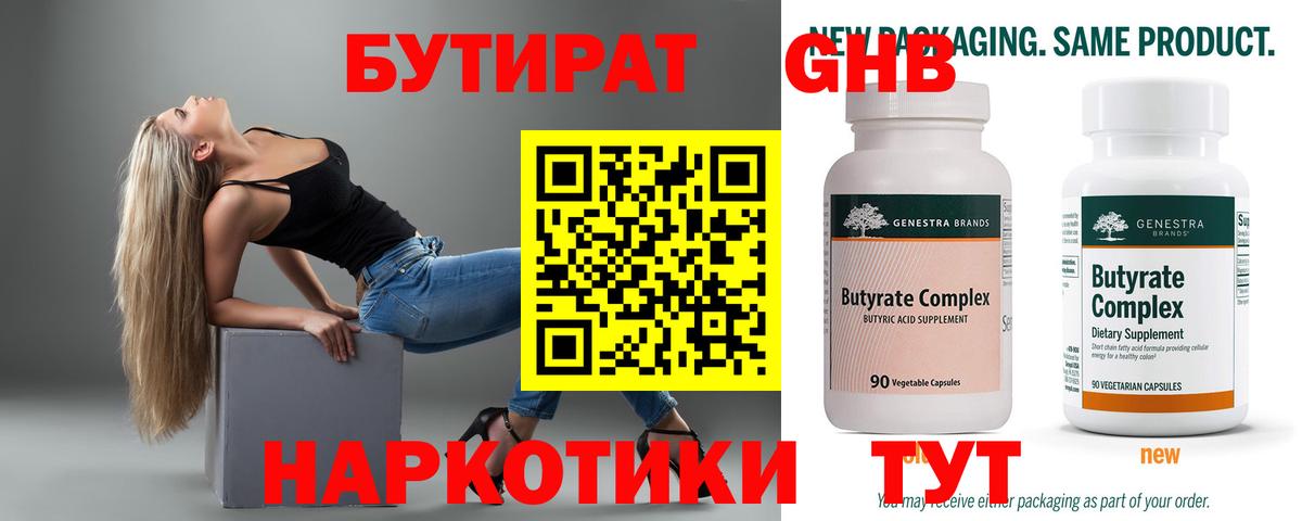 Кетамин Коммунар