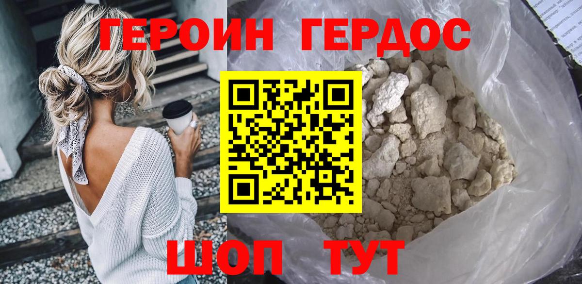 Коммунар  ГЕРОИН гречка  Вход с VPN 