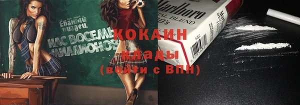 метамфетамин Балахна