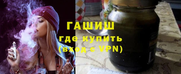 метамфетамин Балахна