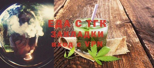 дистиллят марихуана Балабаново
