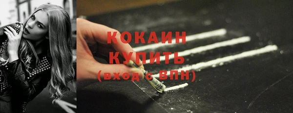 дистиллят марихуана Балабаново