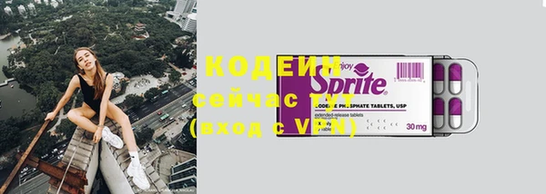 дистиллят марихуана Балабаново