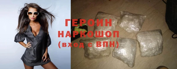 дистиллят марихуана Балабаново