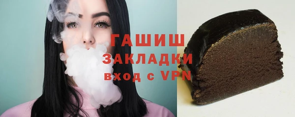 кокаин премиум Белоозёрский