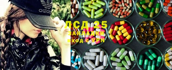 дистиллят марихуана Балабаново