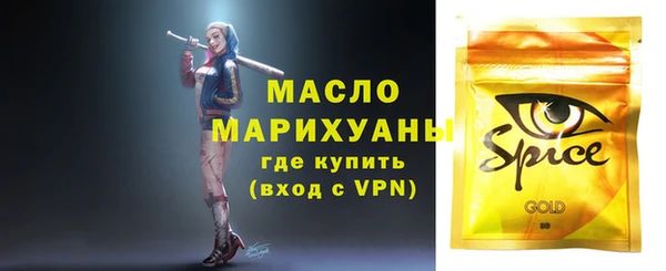 метамфетамин Балахна