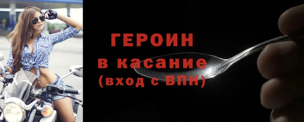 дистиллят марихуана Балабаново