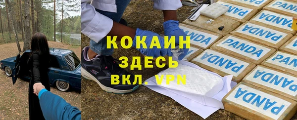 метамфетамин Балахна