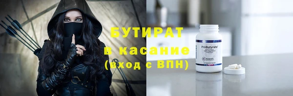 дистиллят марихуана Балабаново