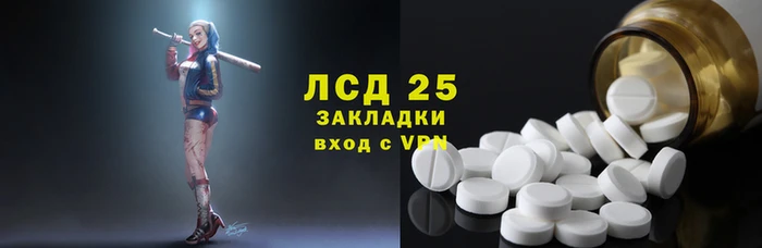 дистиллят марихуана Балабаново
