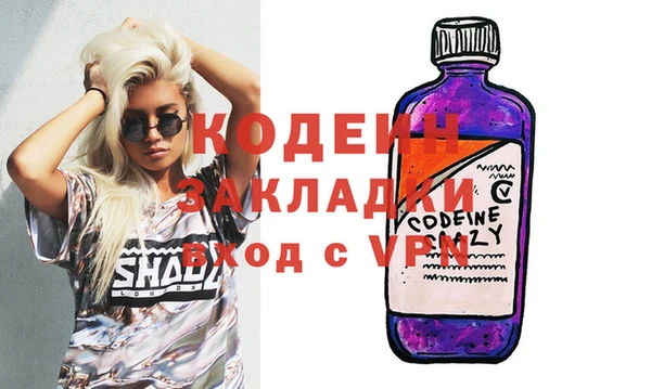 метамфетамин Балахна