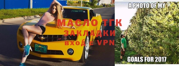 дистиллят марихуана Балабаново