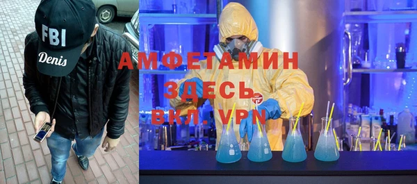 кокаин премиум Белоозёрский