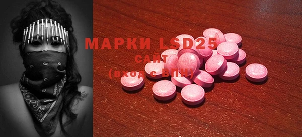 трава Белокуриха