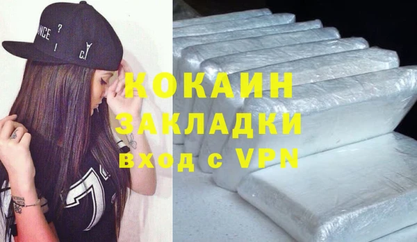 дистиллят марихуана Балабаново