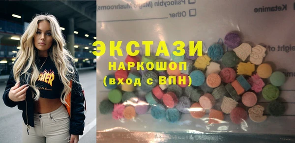 метамфетамин Балахна