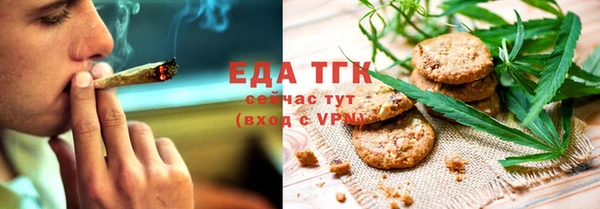 метамфетамин Балахна