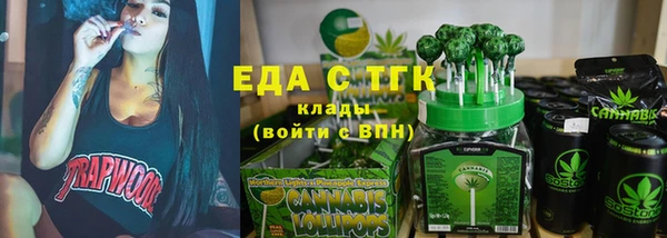метамфетамин Балахна