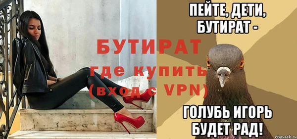 дистиллят марихуана Балабаново