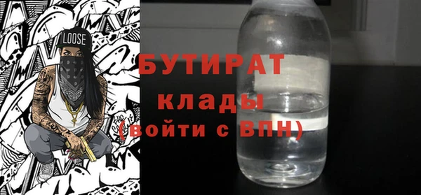 дистиллят марихуана Балабаново