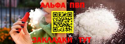 гашишное масло Мариинск