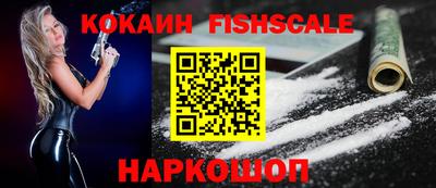 гашишное масло Мариинск