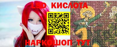 гашишное масло Мариинск