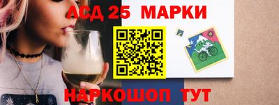 гашишное масло Мариинск