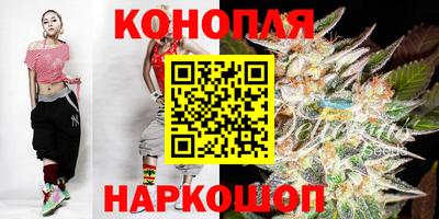 гашишное масло Мариинск