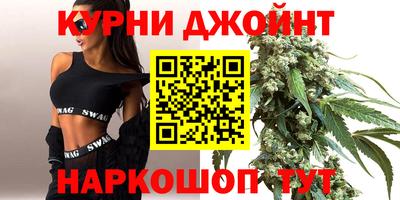 гашишное масло Мариинск
