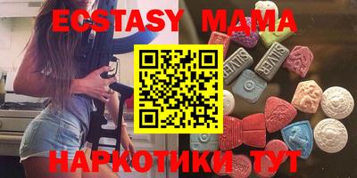 гашишное масло Мариинск