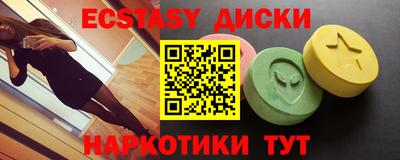ПСИЛОЦИБИНОВЫЕ ГРИБЫ Малоярославец