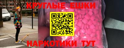 ПСИЛОЦИБИНОВЫЕ ГРИБЫ Малоярославец