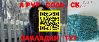 гашишное масло Мариинск