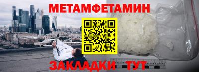 гашишное масло Мариинск