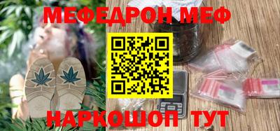 гашишное масло Мариинск