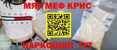 гашишное масло Мариинск