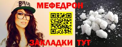 гашишное масло Мариинск