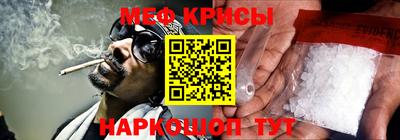 гашишное масло Мариинск