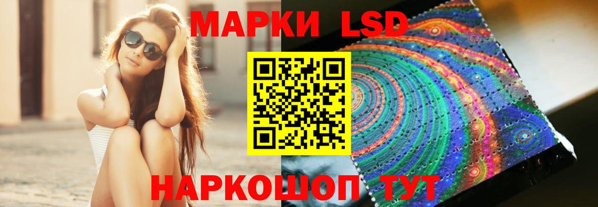 LSD-25 экстази ecstasy Коммунар