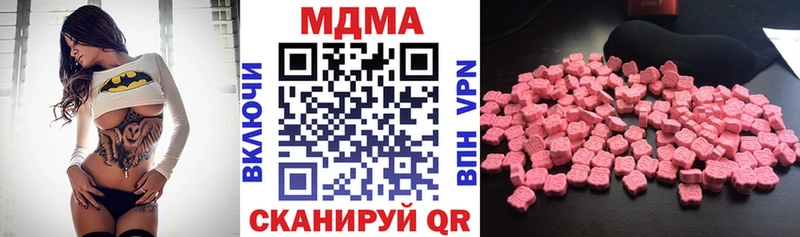 MDMA кристаллы Коммунар