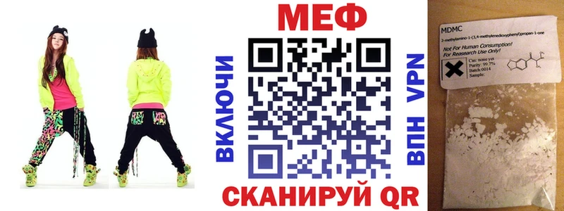 что такое наркотик  Коммунар  МЕФ кристаллы 