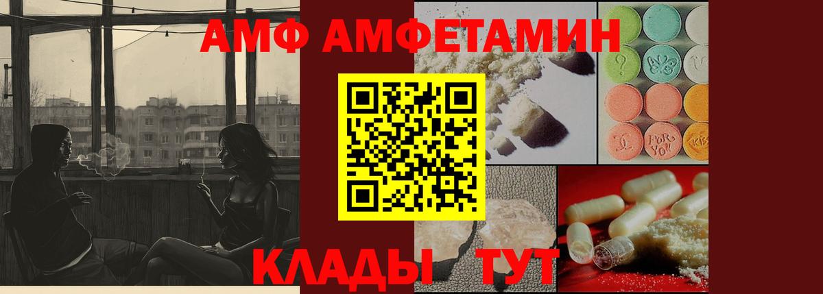 Первитин винт Коммунар