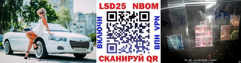 Наркотические марки 1,5мг Коммунар