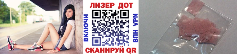 дарнет шоп  Коммунар  Марки NBOMe 1500мкг 